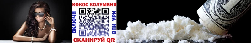 Какие есть наркотики Белореченск Codein  Бошки Шишки  Cocaine  Амфетамин  МЕФ  A PVP  ГАШ 