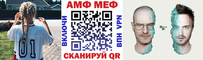 Амфетамин Premium  продажа наркотиков  Белореченск 