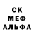АМФЕТАМИН Розовый Anna Reinich
