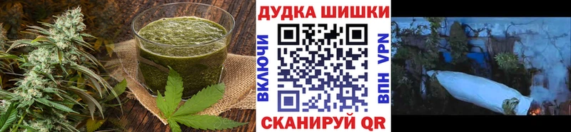 Печенье с ТГК конопля  наркотики  Белореченск 