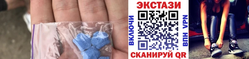 Экстази 99%  Белореченск 