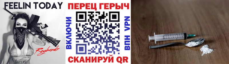 Героин гречка  мега онион  Белореченск  цена  