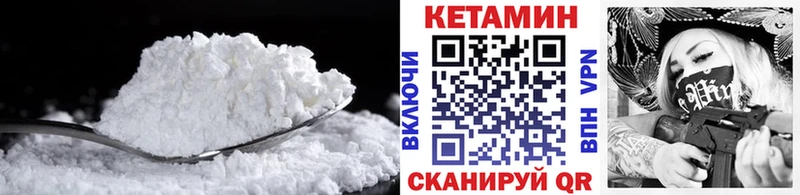 КЕТАМИН VHQ  кракен ССЫЛКА  Белореченск 