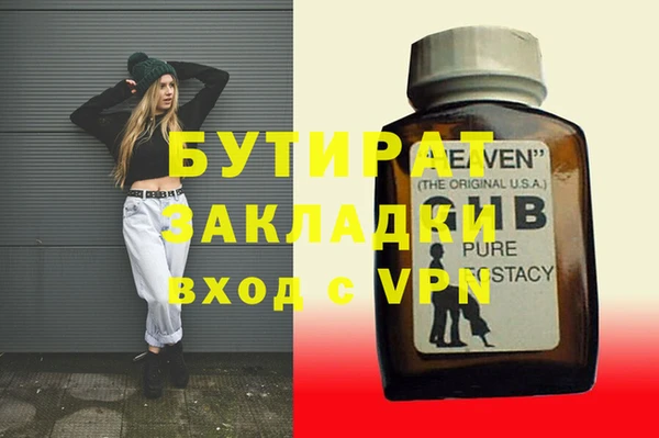 PSILOCYBIN Балахна