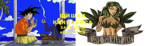 гашиш Балабаново