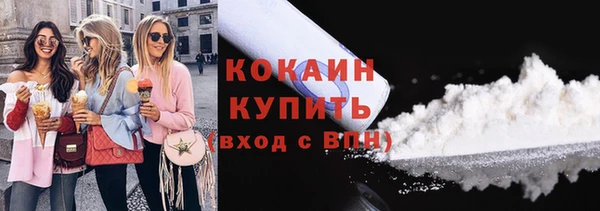 гашиш Балабаново