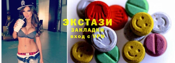 PSILOCYBIN Балахна