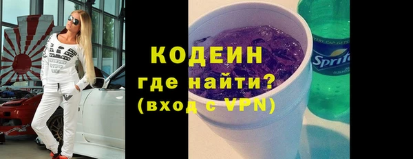 ALPHA PVP Ростов