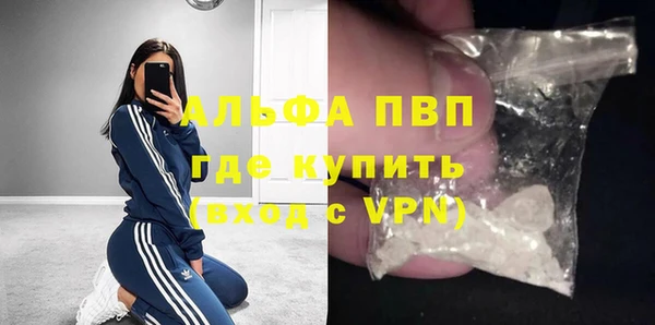 гашиш Балабаново