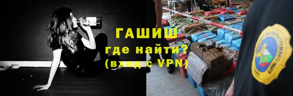 гашиш Балабаново