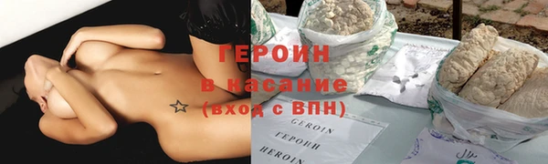 jwh Баксан