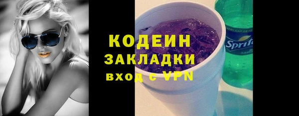 PSILOCYBIN Балахна