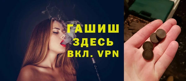 МДМА Рославль