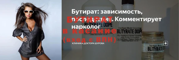 трава Армянск