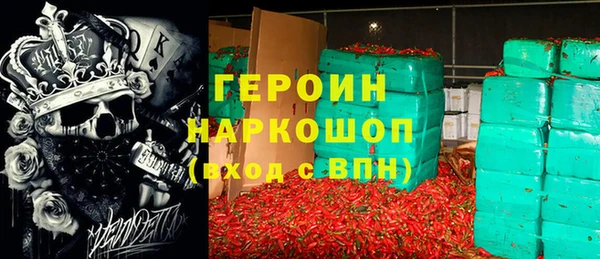 альфа пвп Россошь