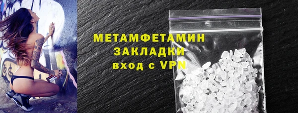 гашиш Балабаново