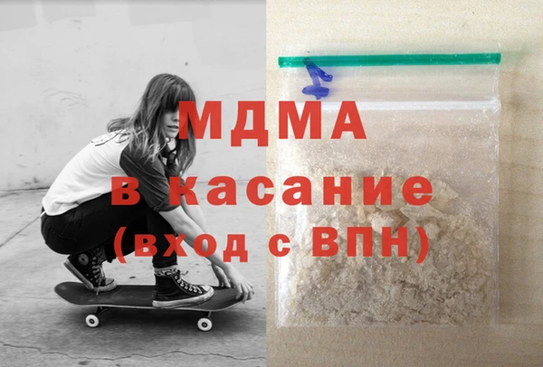 гашиш Балабаново