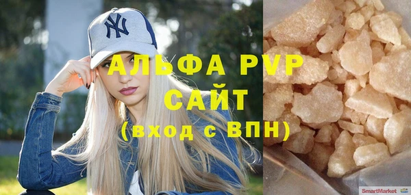 гашиш Балабаново