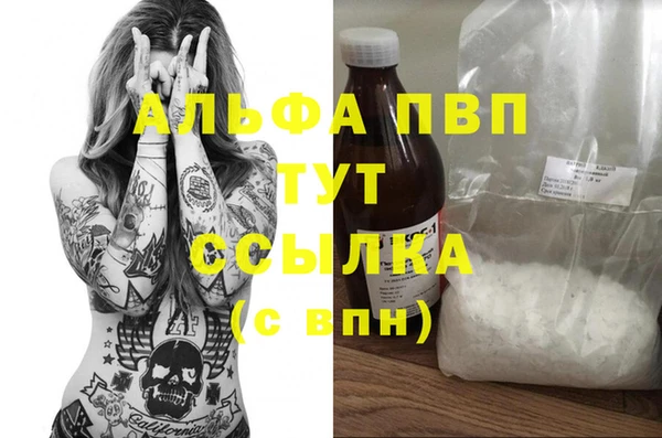 не бодяженный Саяногорск