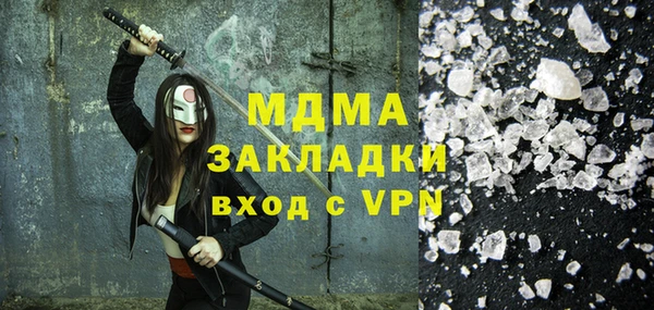 стаф Чердынь