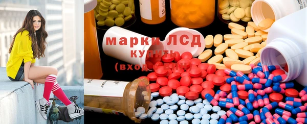 PSILOCYBIN Балахна