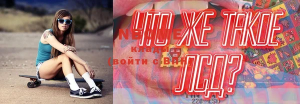 меф VHQ Сафоново