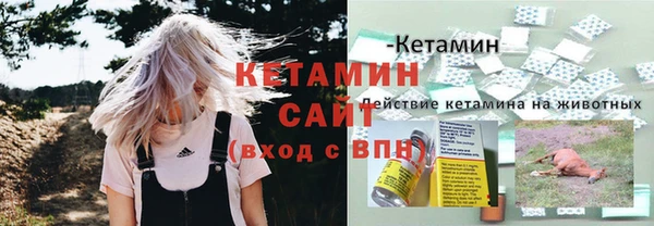 альфа пвп Россошь