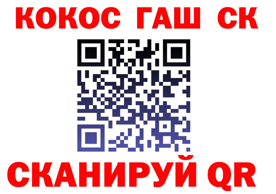 Кодеин Purple Drank сайт это mega Белореченск