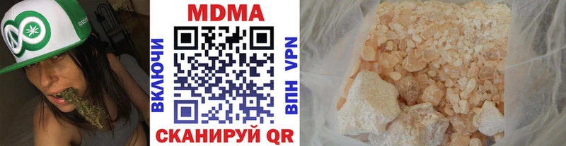 где продают   Белореченск  МДМА Molly 
