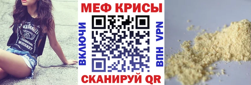 omg рабочий сайт купить наркотики сайты Белореченск МЕФ VHQ