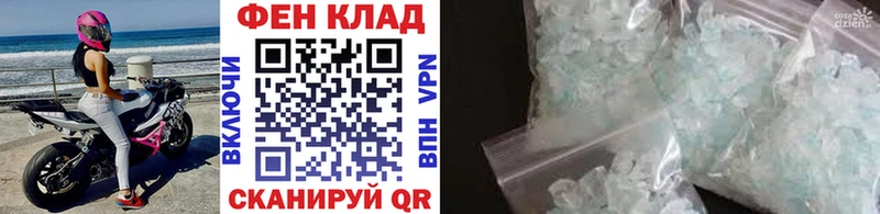Первитин кристалл Белореченск