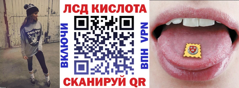 Наркотические марки 1500мкг  Белореченск 