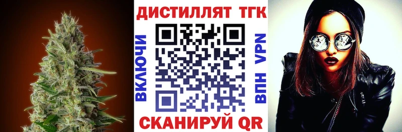 ТГК гашишное масло  Белореченск 
