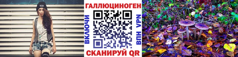 Галлюциногенные грибы ЛСД  мега зеркало  Белореченск 