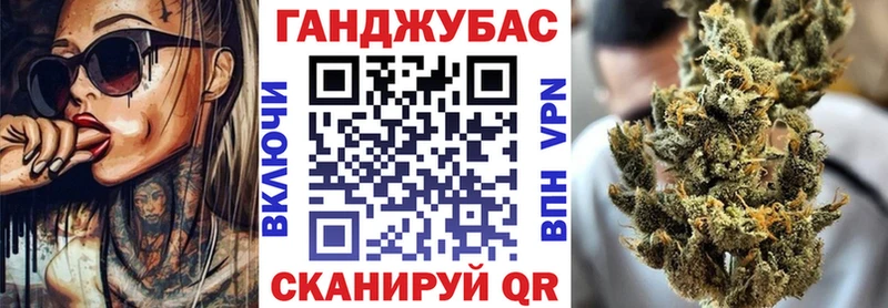 Марихуана тримм  Белореченск 